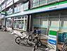 周辺：ファミリーマート伝法六丁目店まで1470m