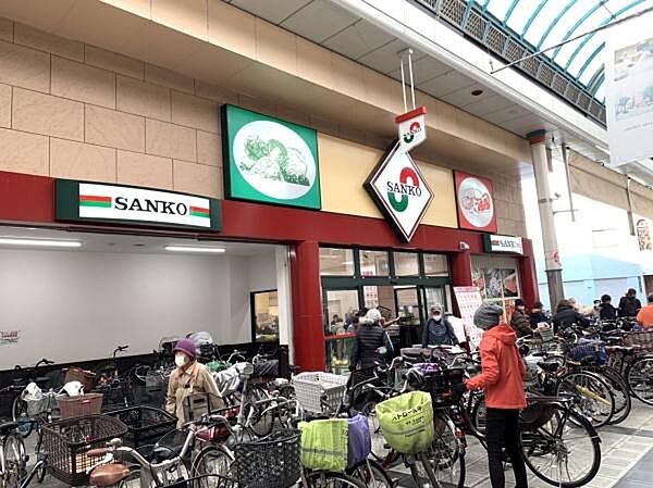スーパーサンコー此花店まで840m