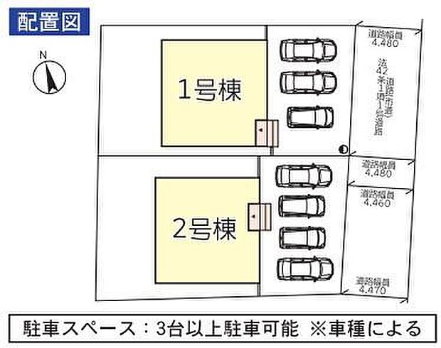 【区画図】駐車スペースも4台可能！（車種によります）