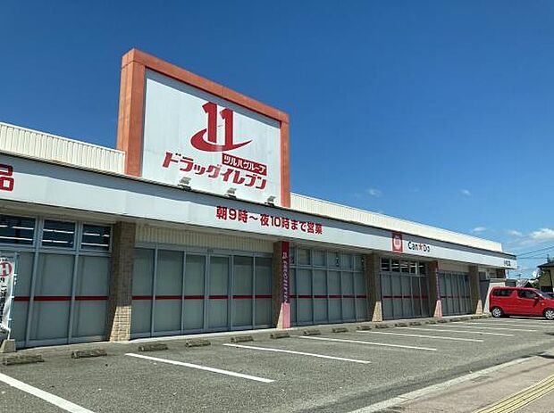 ドラッグイレブン小松店まで558m