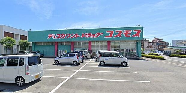 ディスカウントドラッグコスモス大淀店まで291m