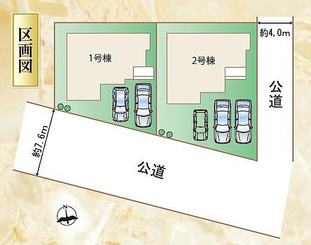 【区画図】駐車スペース並列3台可能。（車種によります）