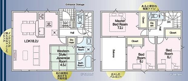 【間取り】4LDK、敷地面積/206.16m2、建物面積/96.38m2
