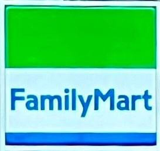 ファミリーマート潮見町店まで576m