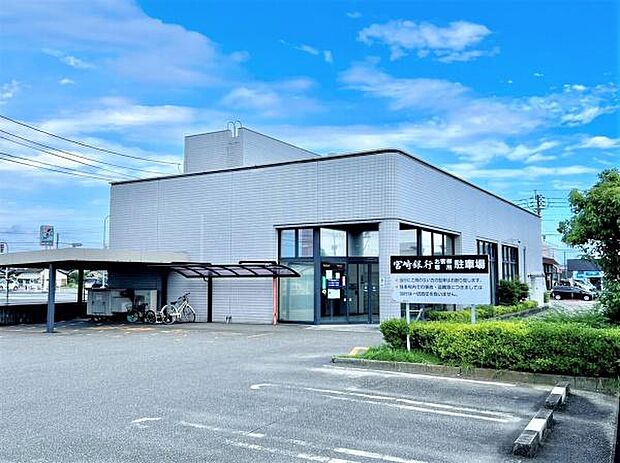 宮崎銀行一の宮支店まで729m