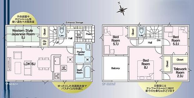 【間取り】4SLDK、敷地面積/129.98m2、延床面積/95.98m2