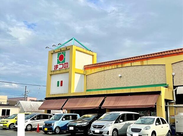 まつの恒久店まで1212m