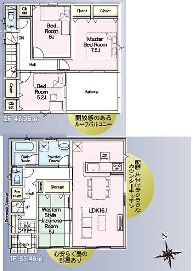 【間取り】4LDK、敷地面積/146.97m2、建物面積/98.82m2