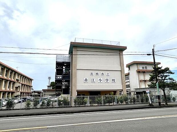宮崎市立赤江小学校まで1677m