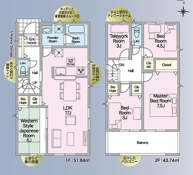 【間取り】4SLDK、敷地面積/145.27m2、延床面積/95.58m2