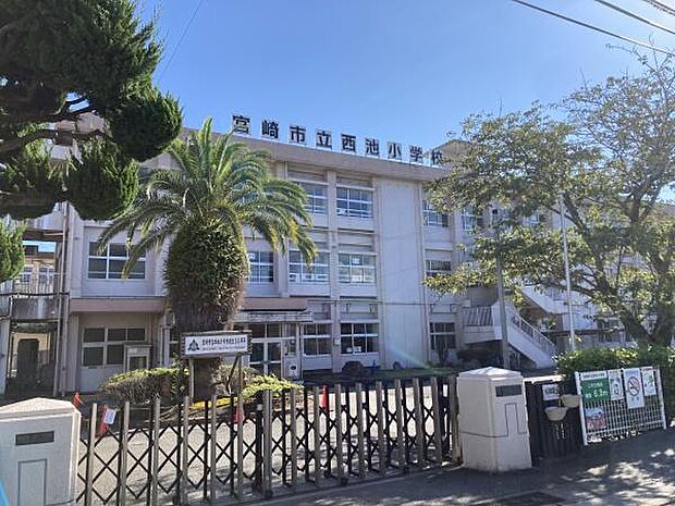 宮崎市立西池小学校まで2435m