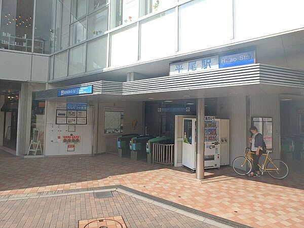 画像28:西鉄平尾駅(西鉄 天神大牟田線)まで1044m
