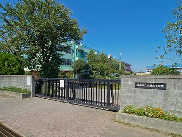 鴻巣北小学校まで600m