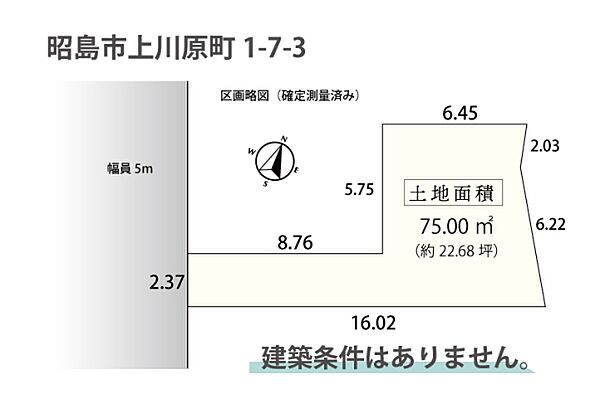 区画図：313004551108
