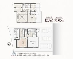 日野市川辺堀之内　　　築浅中古戸建