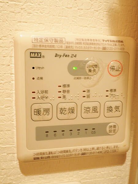 浴室暖房・乾燥機付き
