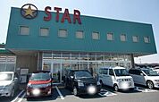スター栗東辻店まで1356m