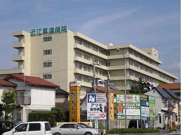 画像29:医療法人徳洲会近江草津徳洲会病院まで1097m