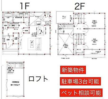 間取り：225010339282