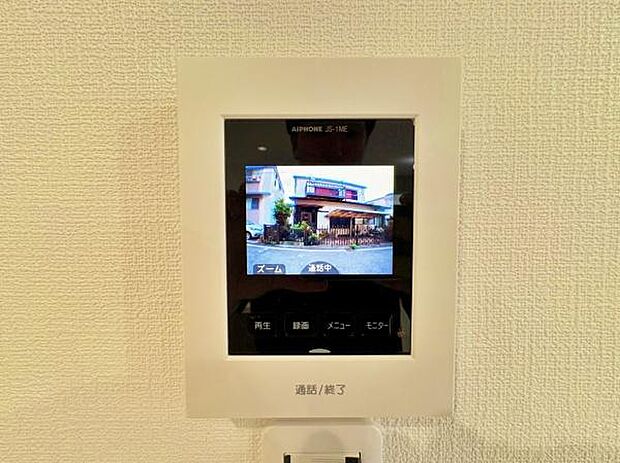 モニター付きインターフォン。