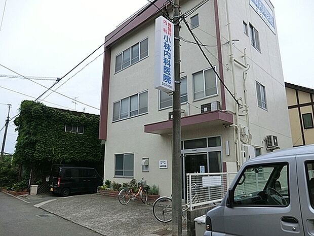 小林内科医院まで585m、消化器内科