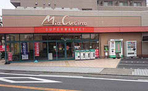 ユーコープミアクチーナ長後駅前店まで794m、「ミアクチーナ」はイタリア語で「私の台所」の意。ユーコープの中でも大きめな店舗に付けられるブランドです。