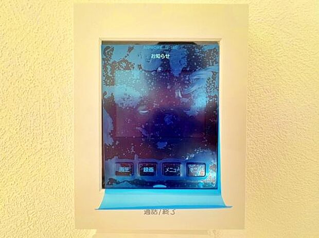 モニター付きインターフォン。