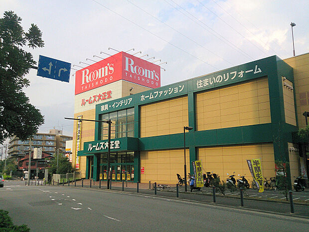 ルームズ大正堂新横浜店まで798m、新横浜駅近くにある家具・インテリアのお店。新横浜にはニトリもあり、両店を見比べる方も多いようです。