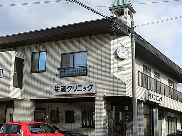 佐藤クリニックまで943m