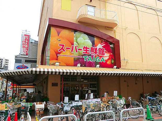 スーパー生鮮館 TAIGA南林間店まで878m、南林間駅近くにあるスーパー。夜22時まで営業しています。