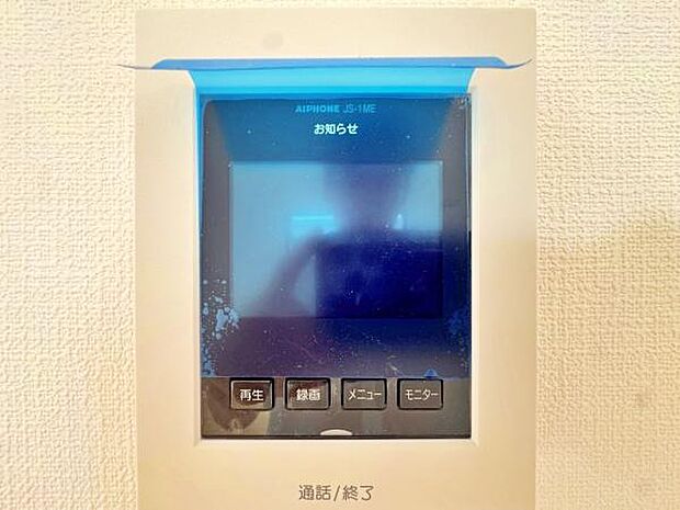 モニター付きインターフォン。