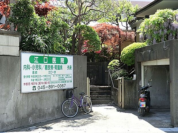 江口医院まで443m