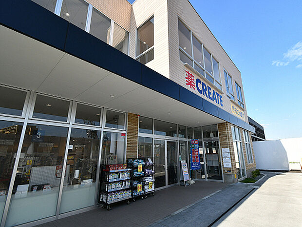 クリエイト羽沢横浜国大駅前店まで735m、羽沢横浜国大駅前にあるドラッグストア。駅周辺で現状唯一のお買物施設ですが、生鮮食品も扱っていて便利です。