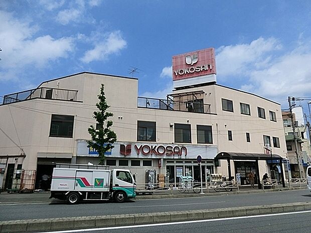 ヨコサン船越店まで1500m