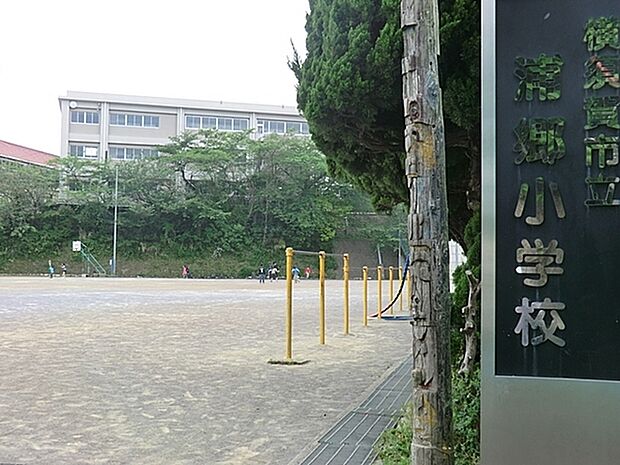 横須賀市立浦郷小学校まで1164m、元気に遊び、学ぶ児童たちの声が聞こえてきます