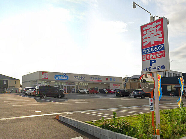 ウエルシア瀬谷阿久和西店まで518m