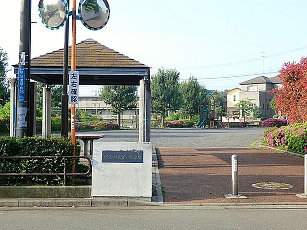 阿久和宮ノ越公園まで227m