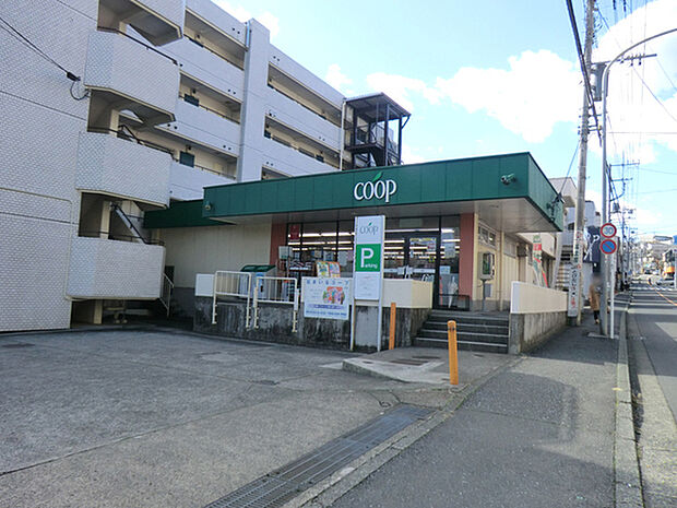 ユーコープ大久保店まで484m、上大岡駅前まで出なくてもお買物ができる便利なスーパー。夜20時まで営業しています。