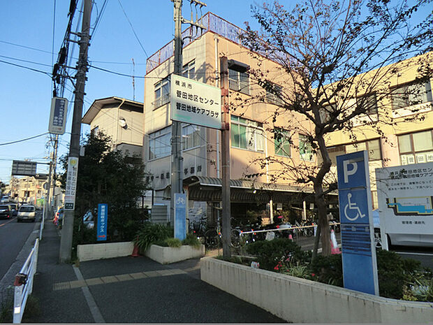 横浜市菅田地区センターまで1304m、地域住民が気軽に利用できる公共施設です。各種イベントを開催したり、自主的な活動や地域交流の援助を行っています