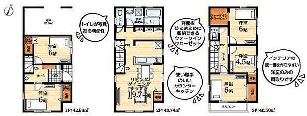5LDKのファミリーにピッタリな間取り。