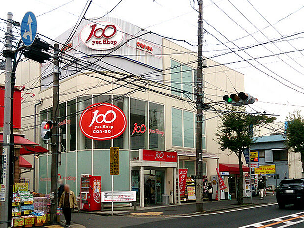 100円ショップキャンドゥ弘明寺店まで1040m、平戸桜木道路沿いにある100円ショップ。お隣にはドラッグストアもあり、お買い物に便利です！