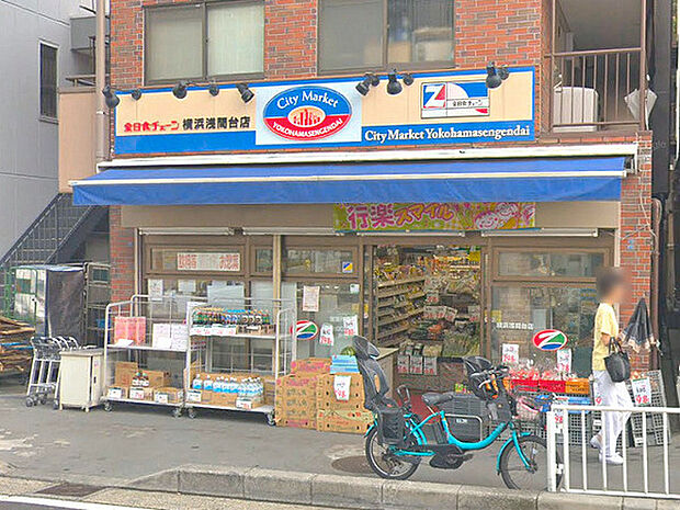 全日食チェーン横浜浅間台店まで587m、宮ケ谷小学校近くにあるスーパー。横浜駅周辺まで出なくてもお買い物できて便利です!