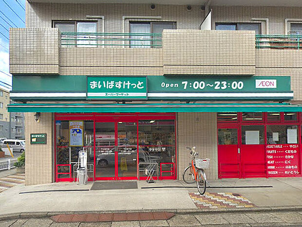 まいばすけっと下小田中店まで1084m、イオンのミニスーパー。夜23時まで営業しています！