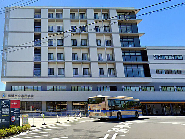 横浜市立市民病院まで327m、横浜市立の総合病院。三ツ沢公園北西から南東側（球技場隣）に移転し、横浜駅に近くなりました。