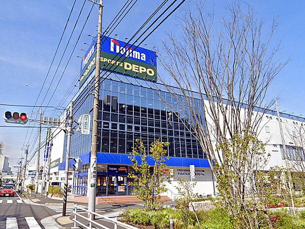 ノジマ大和店まで1237m