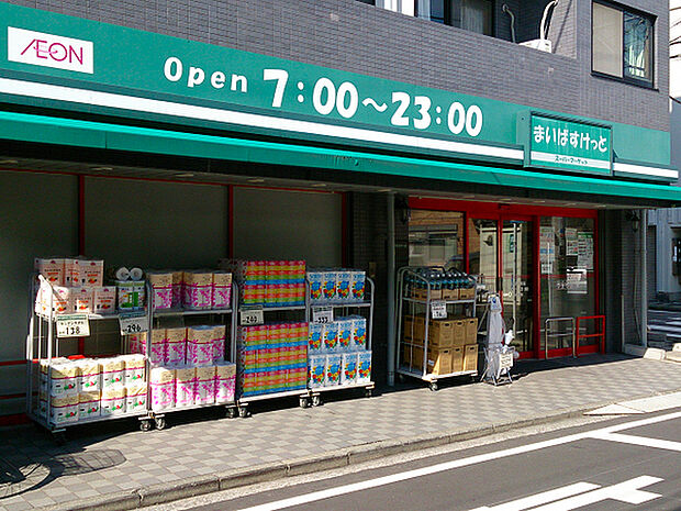 まいばすけっと三ツ沢中町店まで474m、イオンのミニスーパー。夜23時まで営業しています。