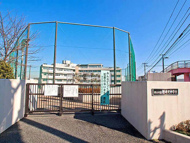 横浜市立軽井沢中学校まで999m