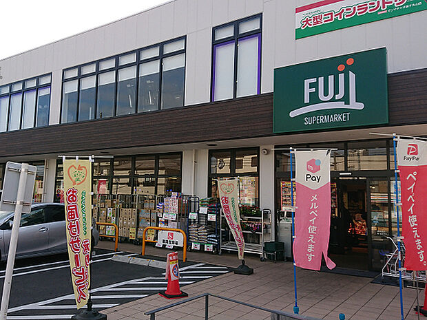 FUJI根岸橋店まで351m、国道16号から一本入ったところにあるスーパー。リニューアルで広くきれいになりました。夜22時まで営業しています。