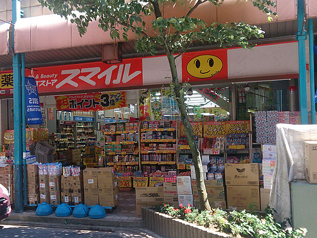 ドラッグストアスマイル藤棚店まで787m、藤棚商店街内にあるドラッグストアです