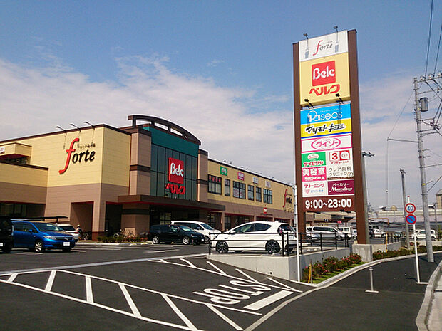 フォルテ森永橋まで1516m、スーパー「ベルク」・ドラッグストア「マツモトキヨシ」・100円ショップ「ダイソー」などが入ったショッピングセンターです!